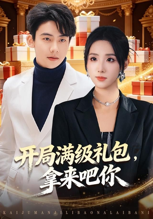 华尔街之狼