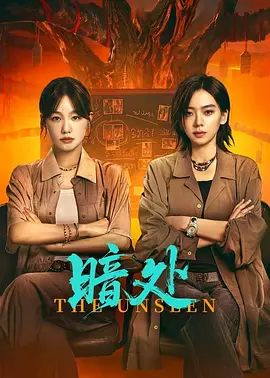 沙丘2